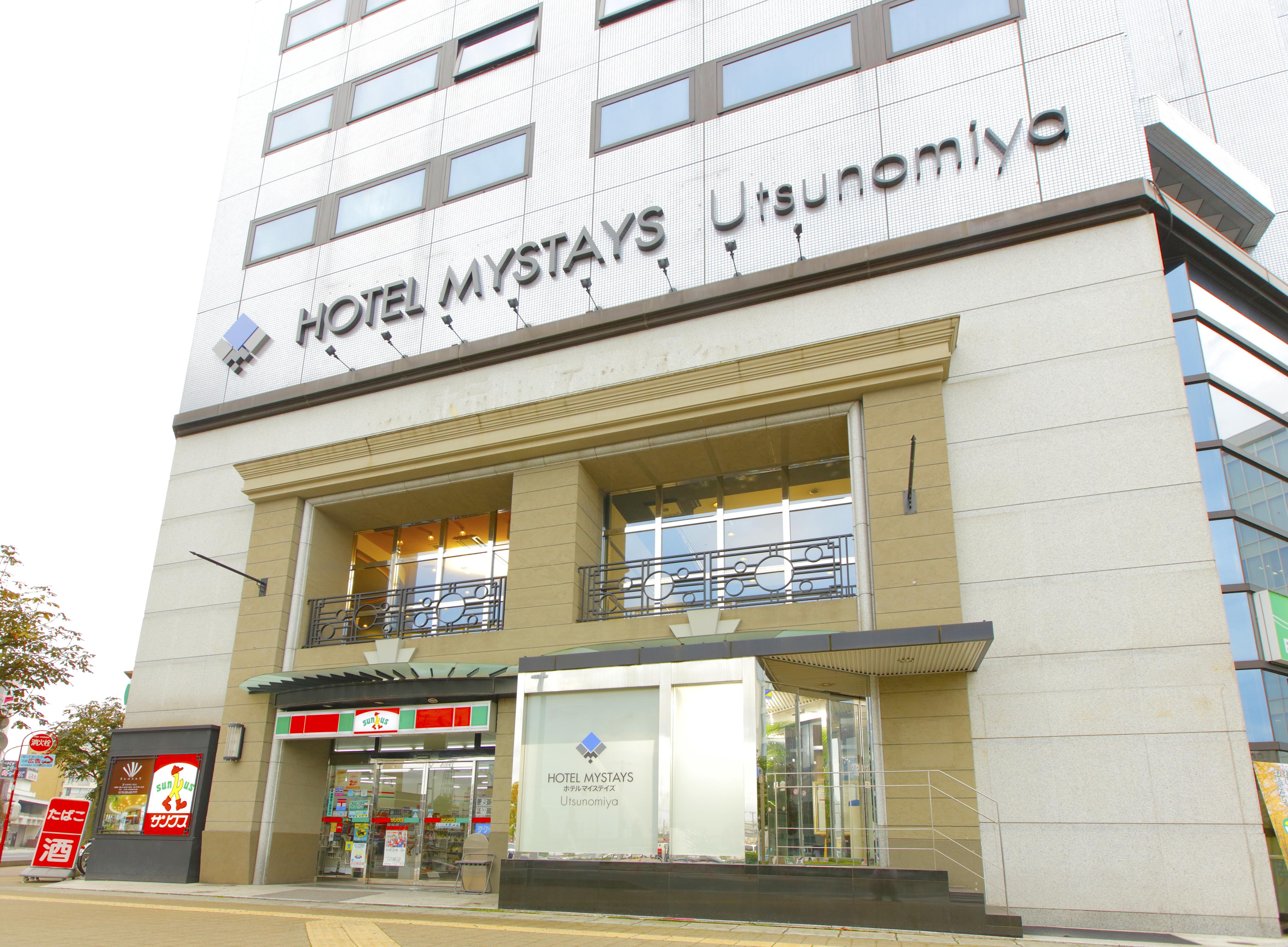 Hotel Mystays Utsunomiya Zewnętrze zdjęcie