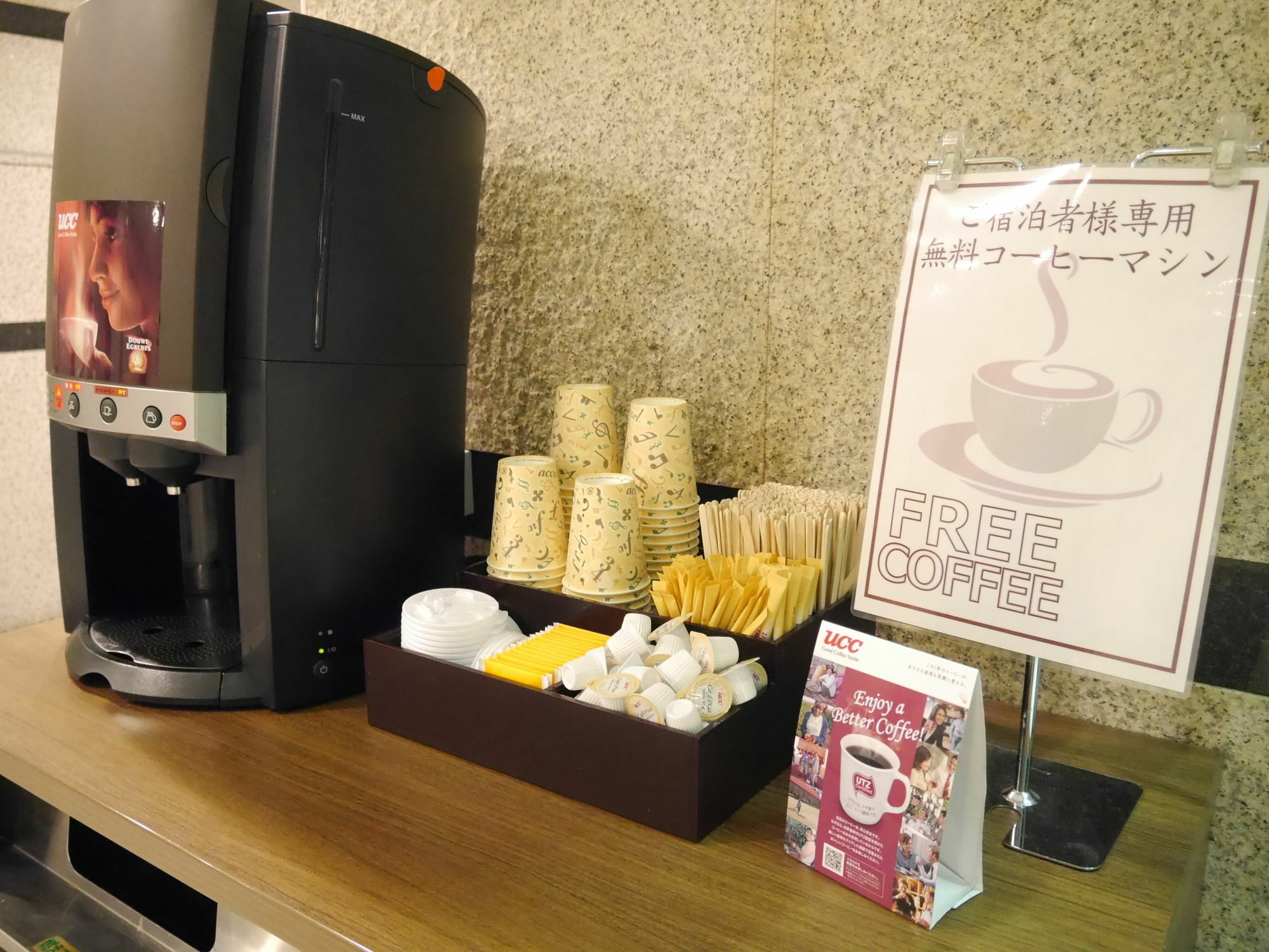 Hotel Mystays Utsunomiya Zewnętrze zdjęcie